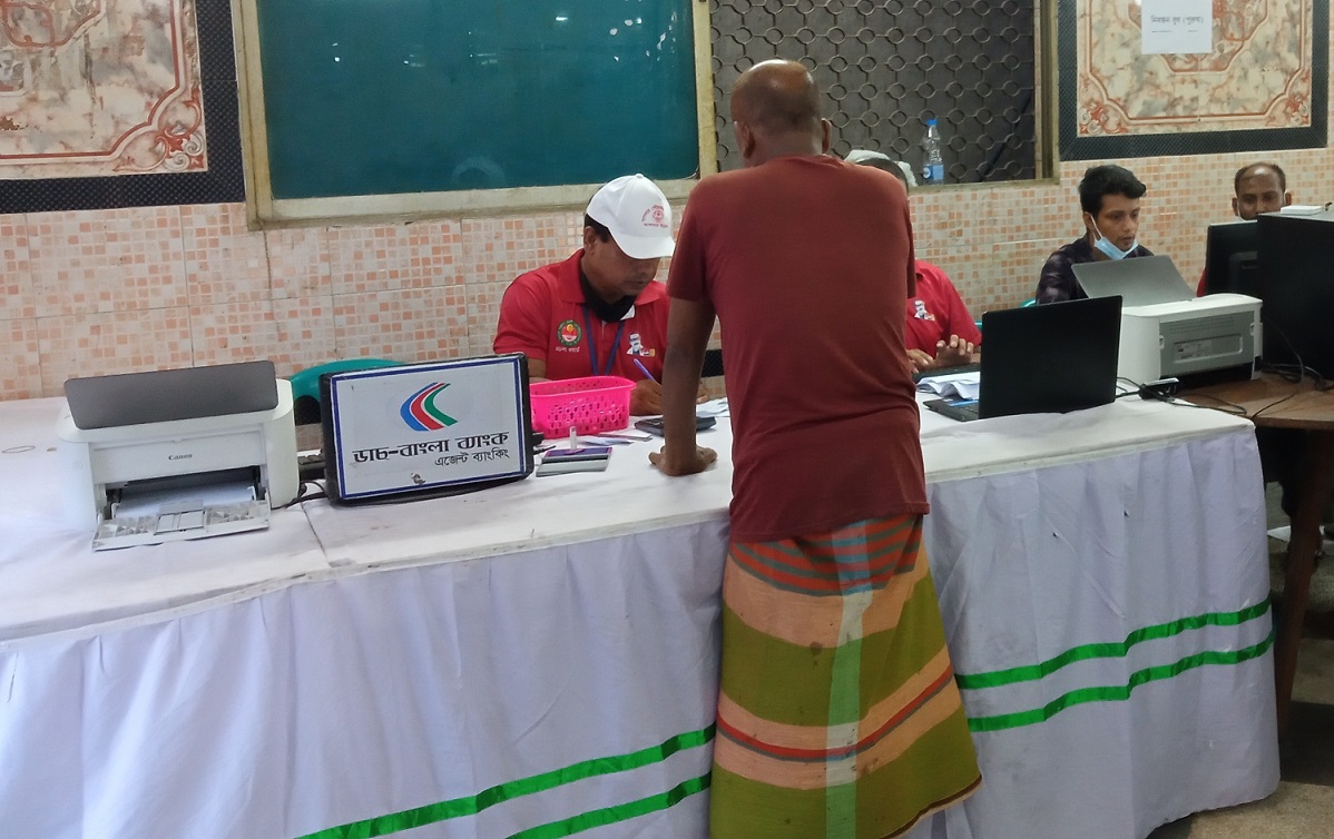 DBBL Tax Collection